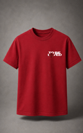 To Be Loved — Founder's Tee